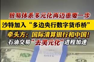 德转巴甲最新身价：恩德里克4500万欧居首，罗克4000万欧随后