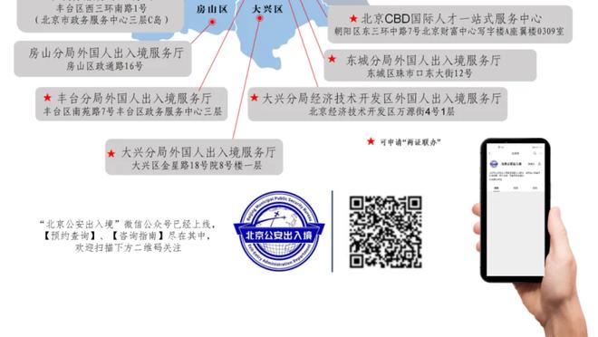 额度还剩9场！恩比德今日缺席训练 练投篮左膝戴着厚厚的护膝